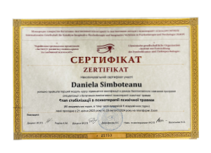 Alte certificări